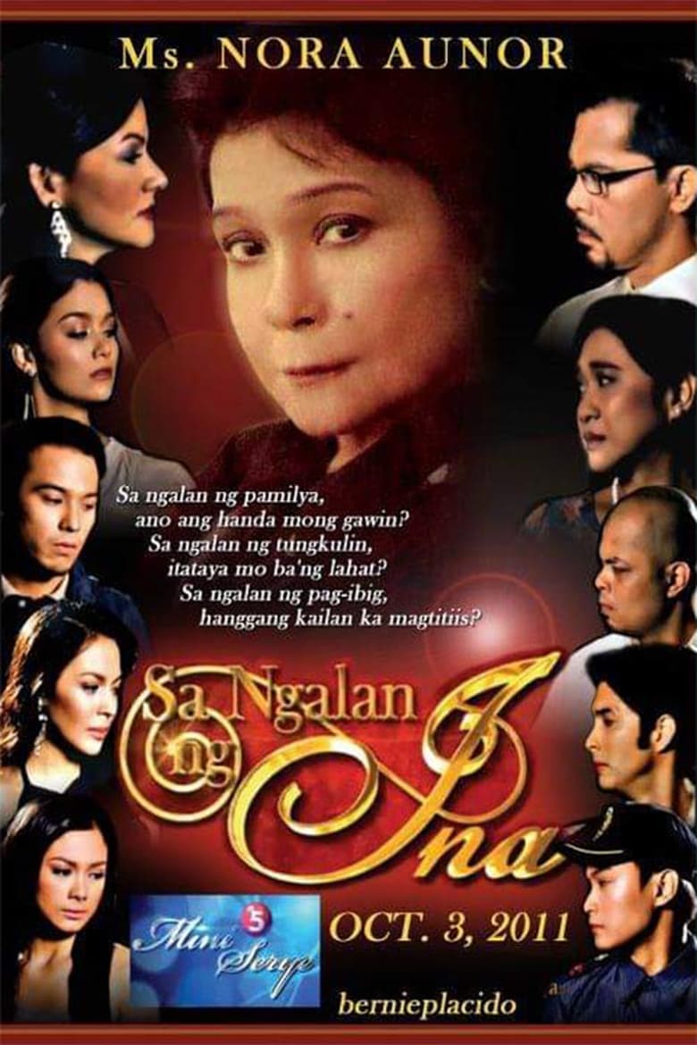 Sa Ngalan ng Ina (2011)