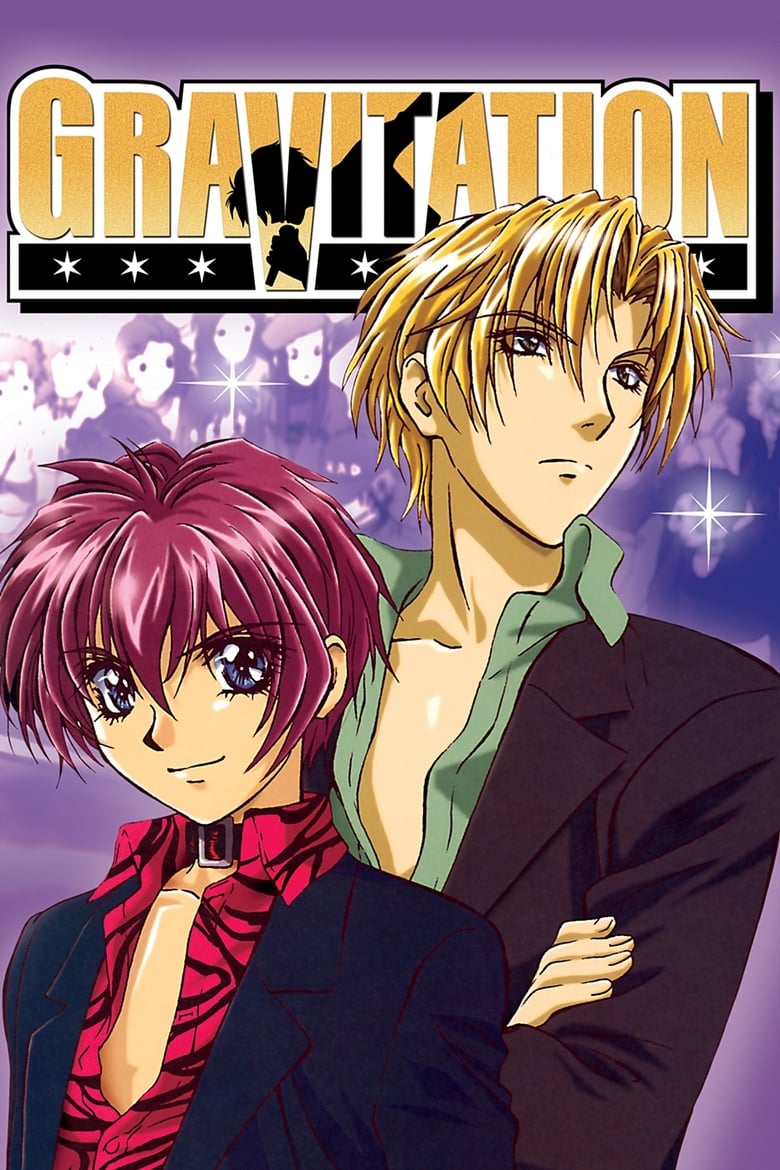 Gravitation (2000)