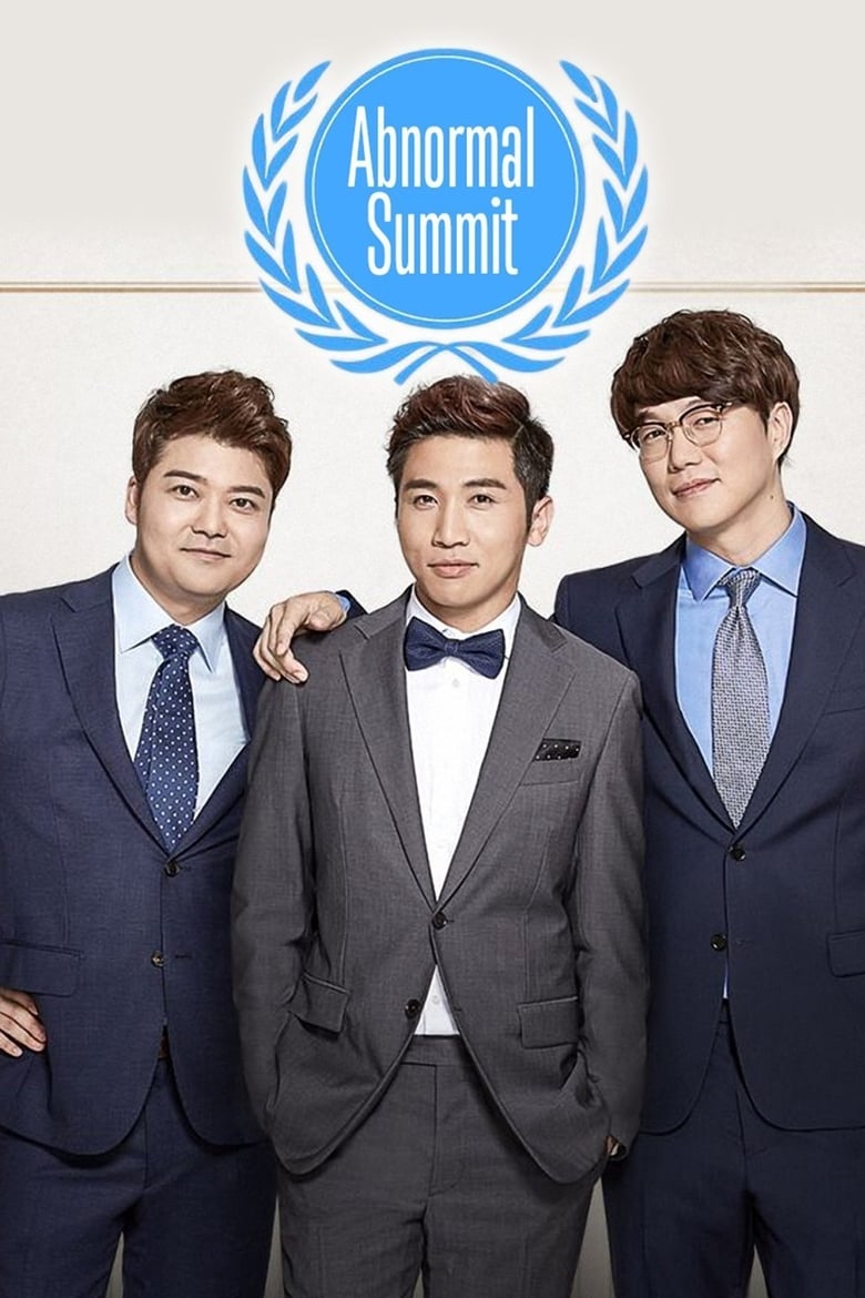 Abnormal Summit (2014)