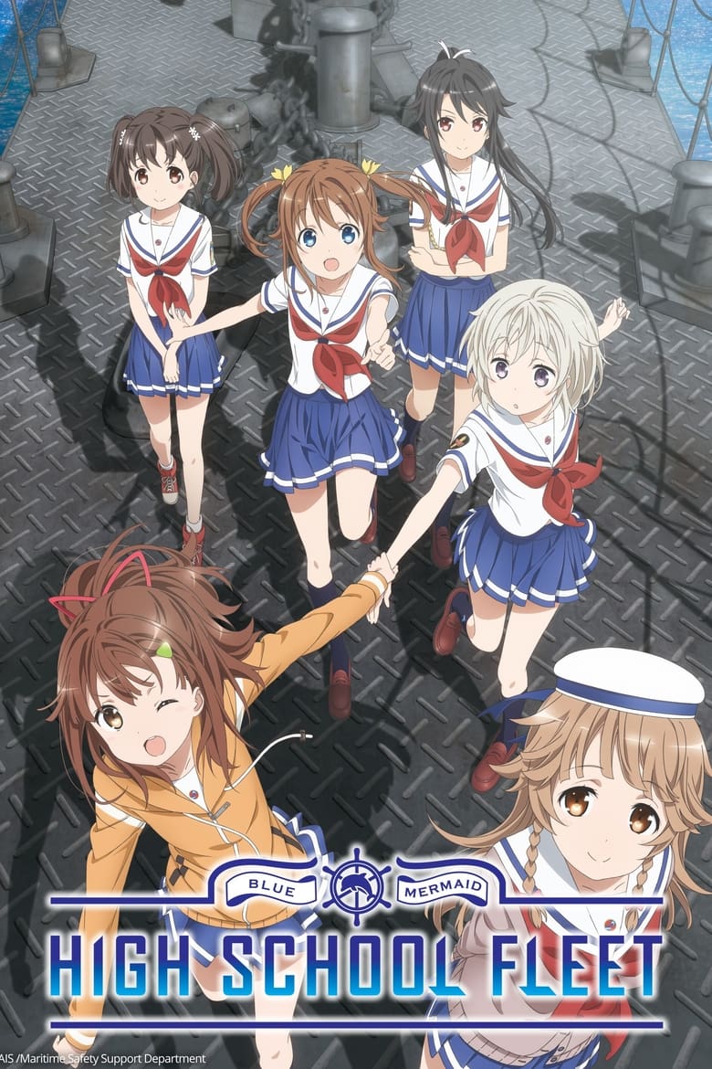 High School Fleet (2016)