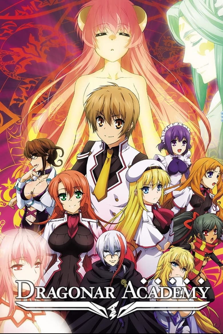 Dragonar Academy (2014)