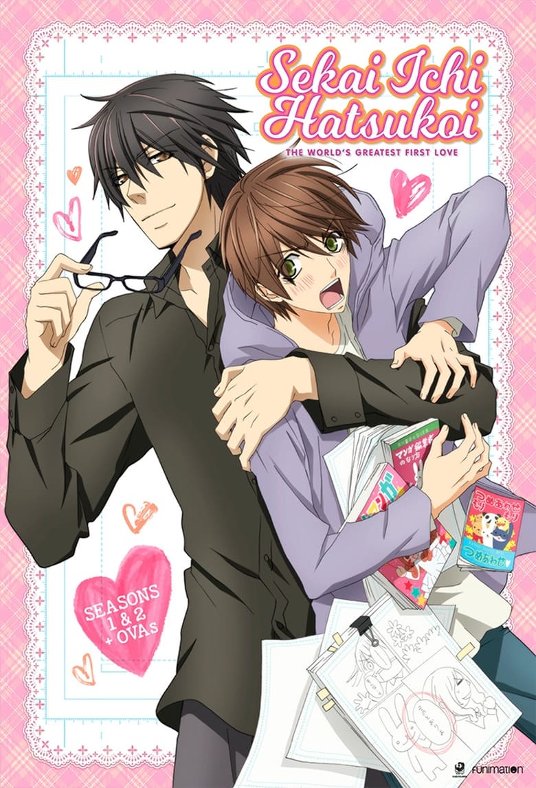 Sekai Ichi Hatsukoi: The World’s Greatest First Love (2011)