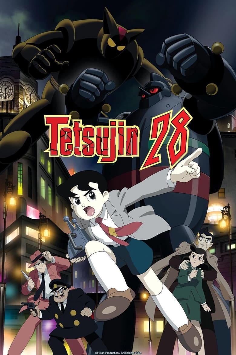 Tetsujin 28 (2004)