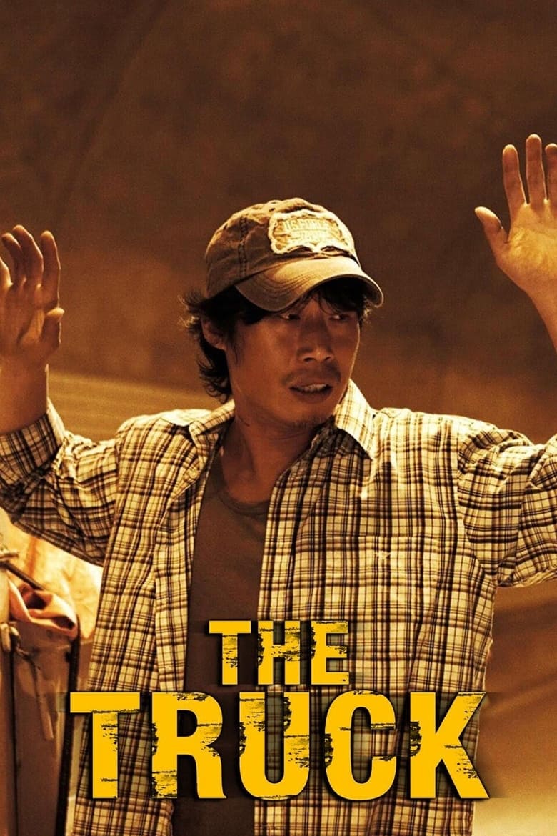 The Truck (2008)