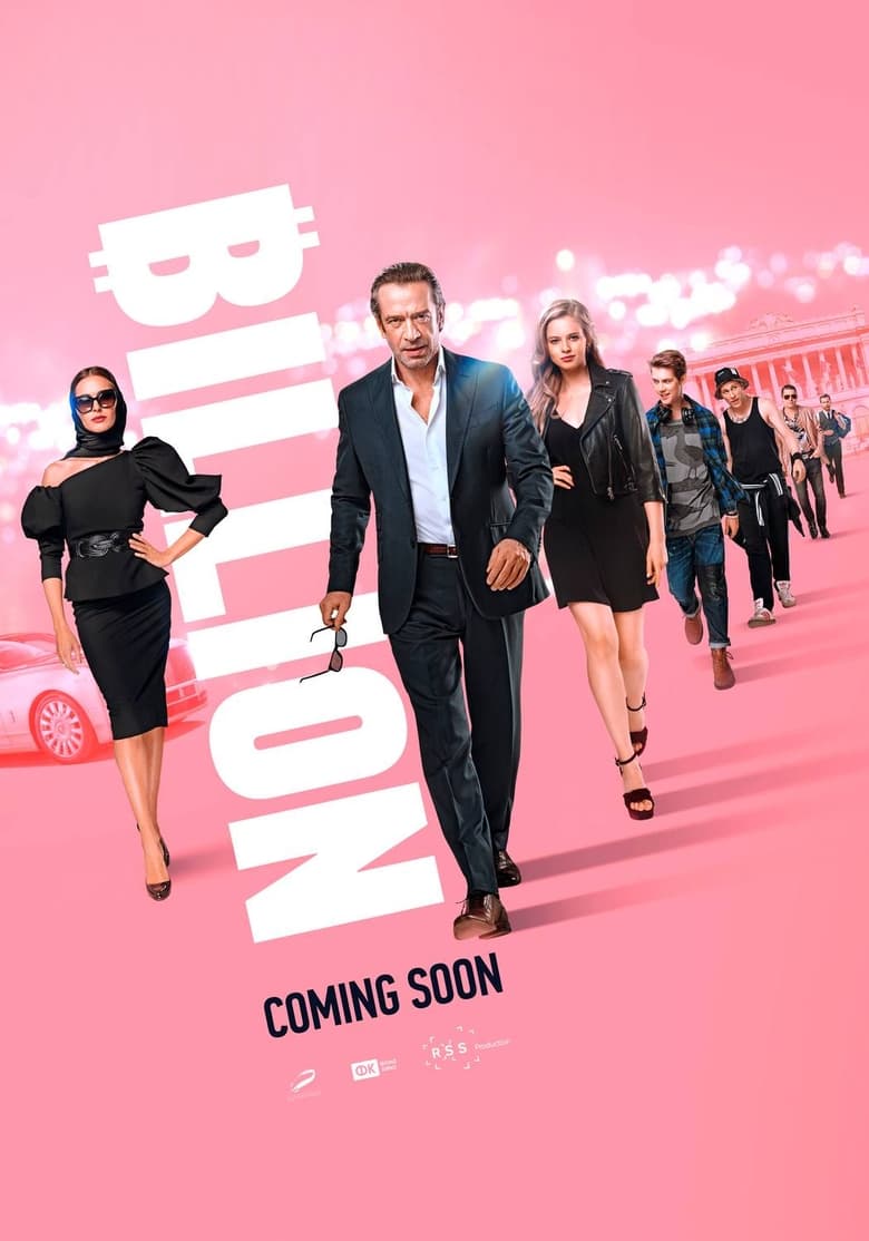 Billion (2019)