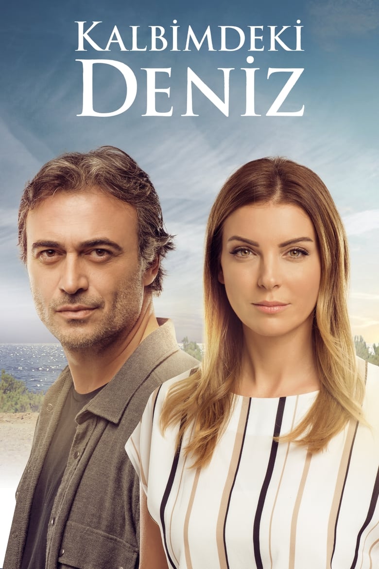 Deniz Inside My Heart (2016)