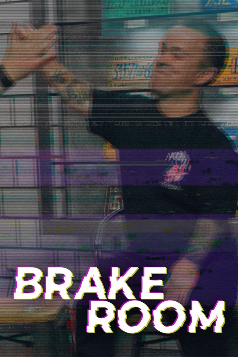 Brake Room (2018)