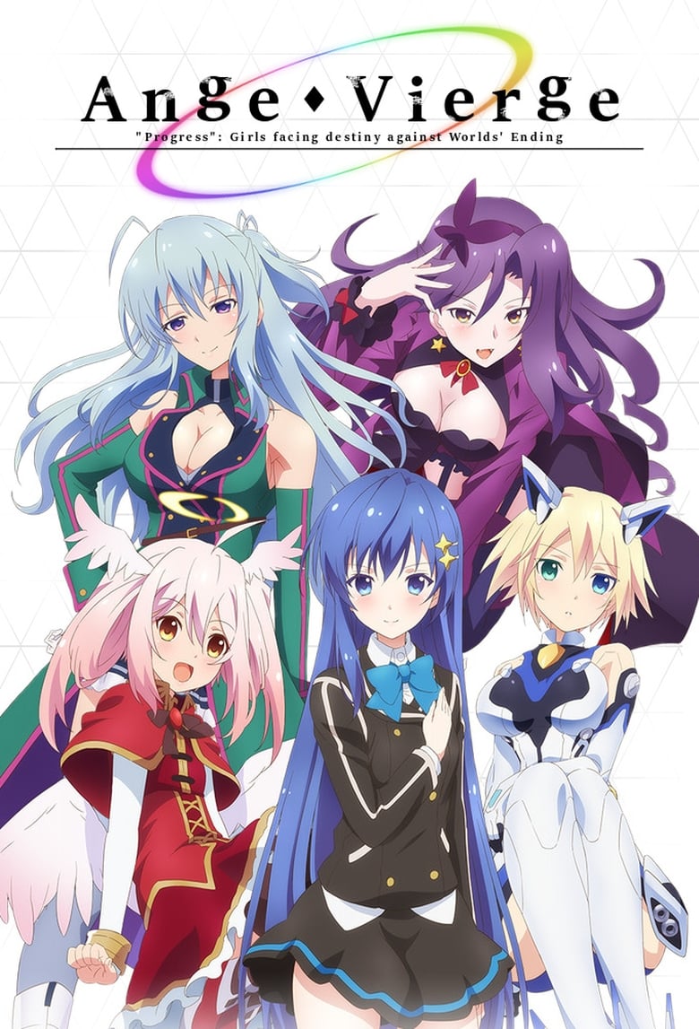 Ange Vierge (2016)