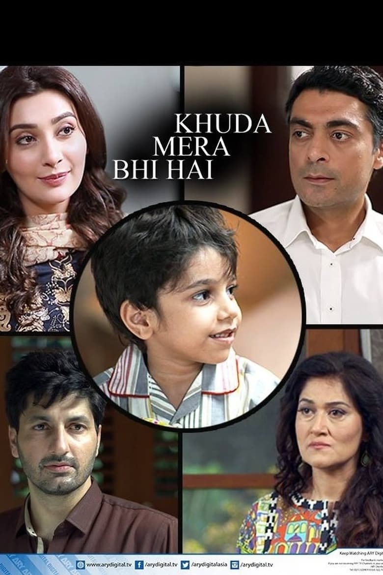 Khuda Mera Bhi Hai (2016)