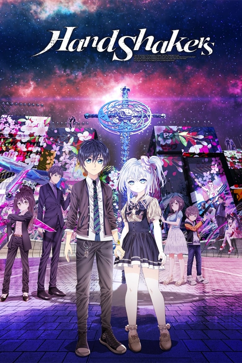 Hand Shakers (2017)