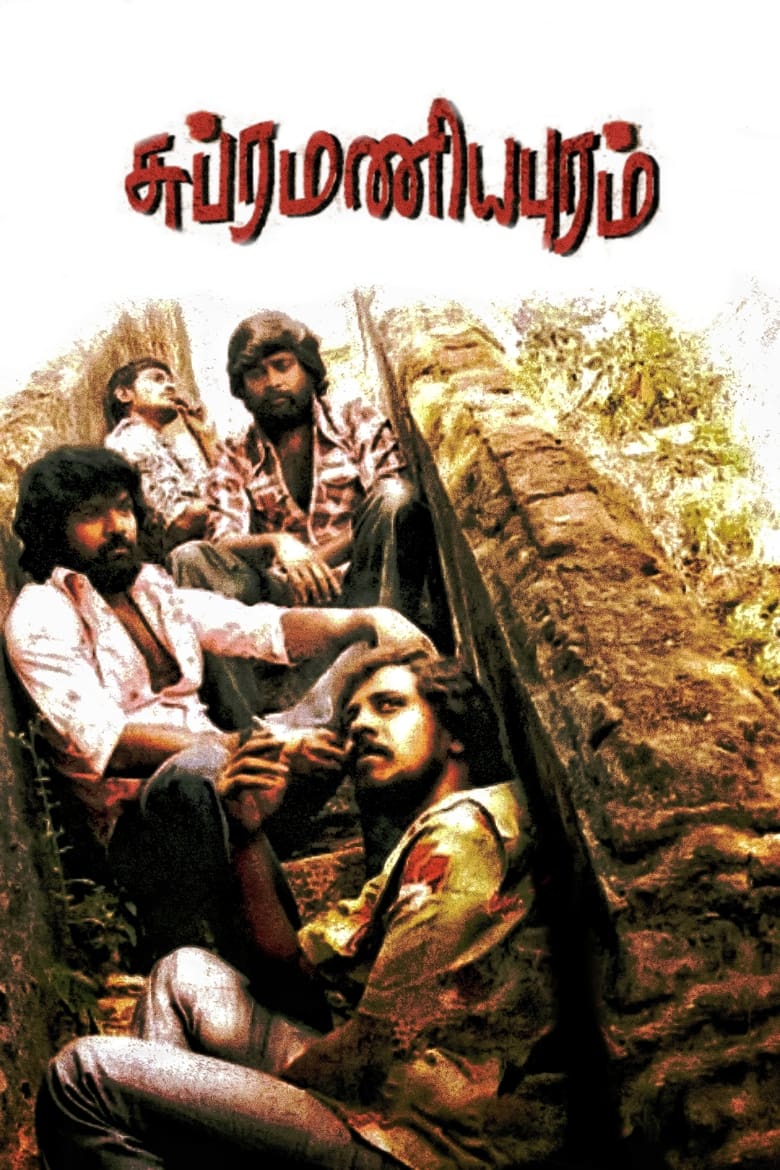 Subramaniapuram (2008)