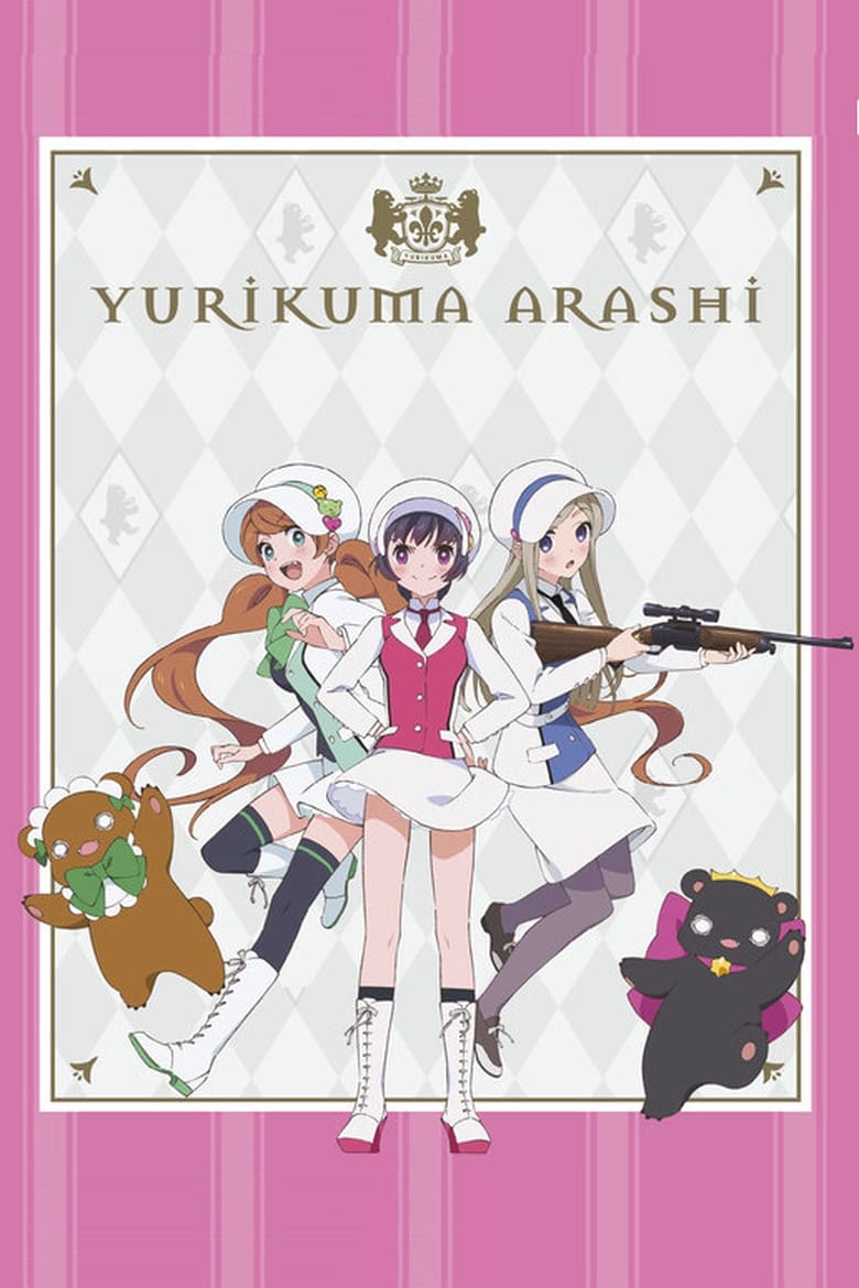 Yurikuma Arashi (2015)