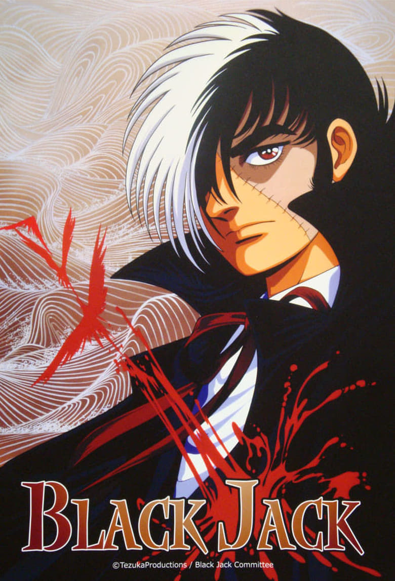 Black Jack (2004)