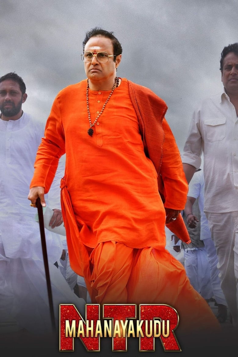 N.T.R: Mahanayakudu (2019)