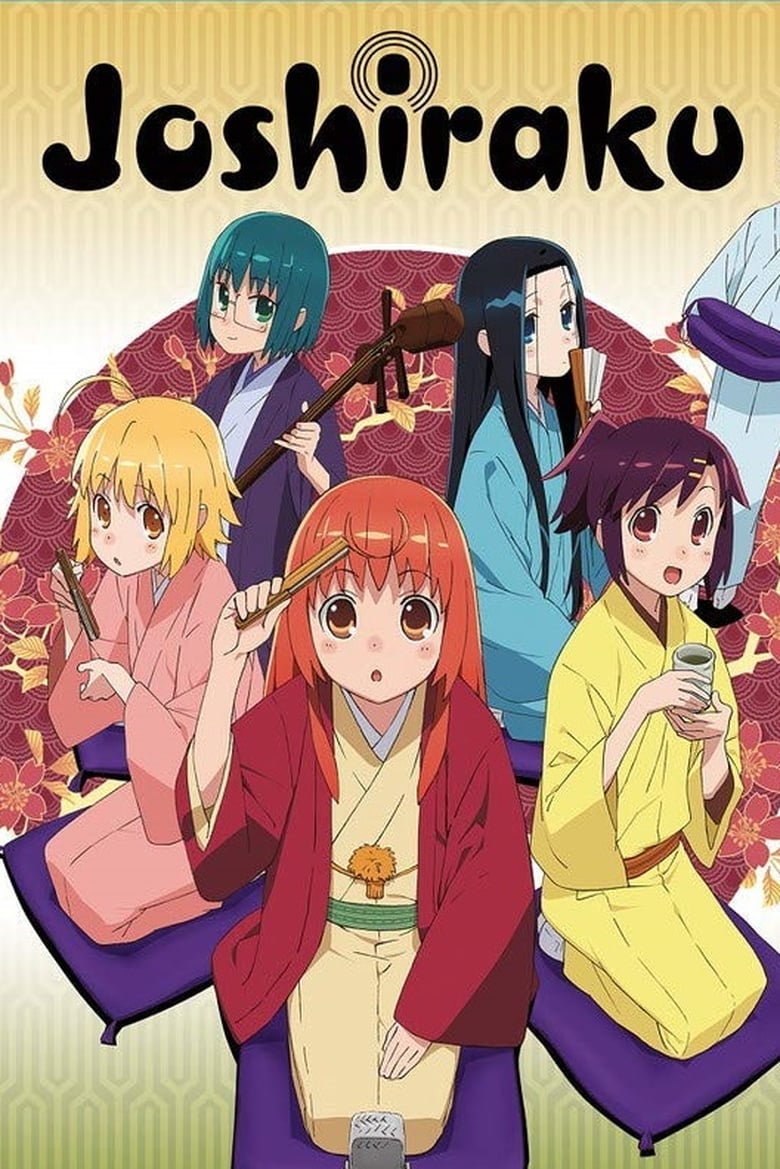 Joshiraku (2012)