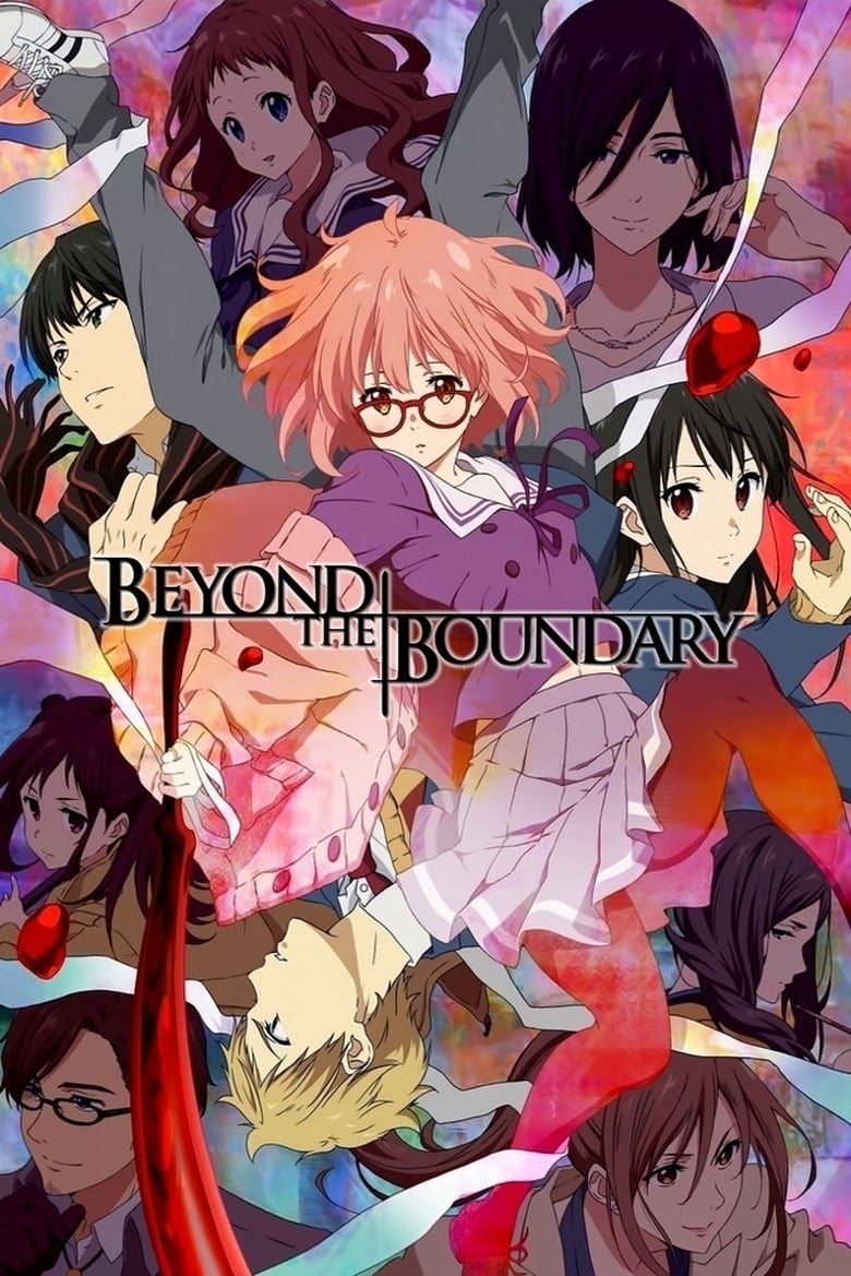 Beyond the Boundary (2013)