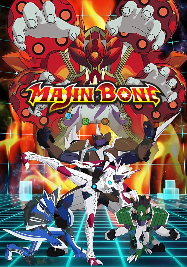 Majin Bone (2014)