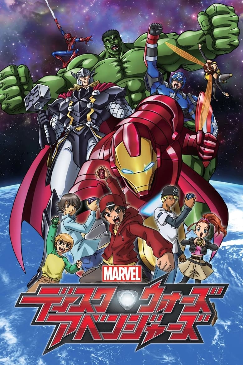 Marvel Disk Wars: The Avengers (2014)