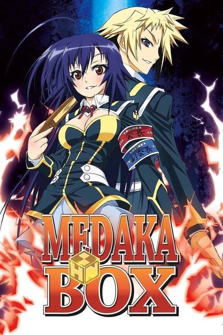 Medaka Box (2012)