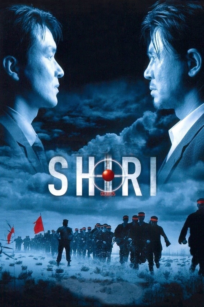 Shiri (1999)