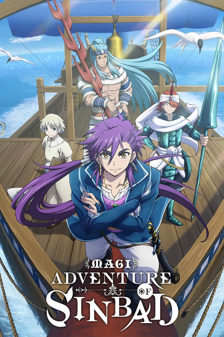 Magi: Adventure of Sinbad (2016)