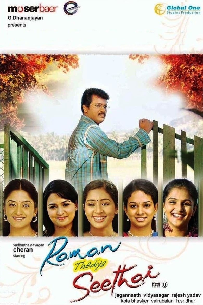 Raman Thediya Seethai (2008)