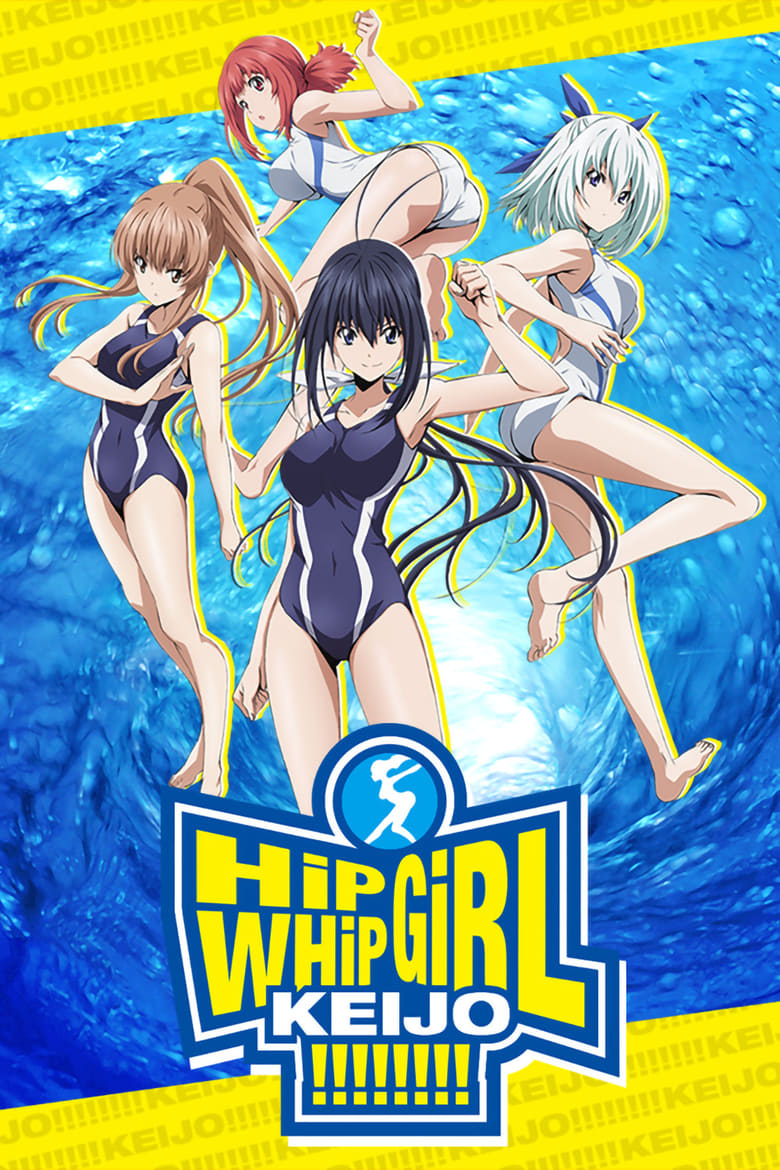 Keijo!!!!!!!! (2016)