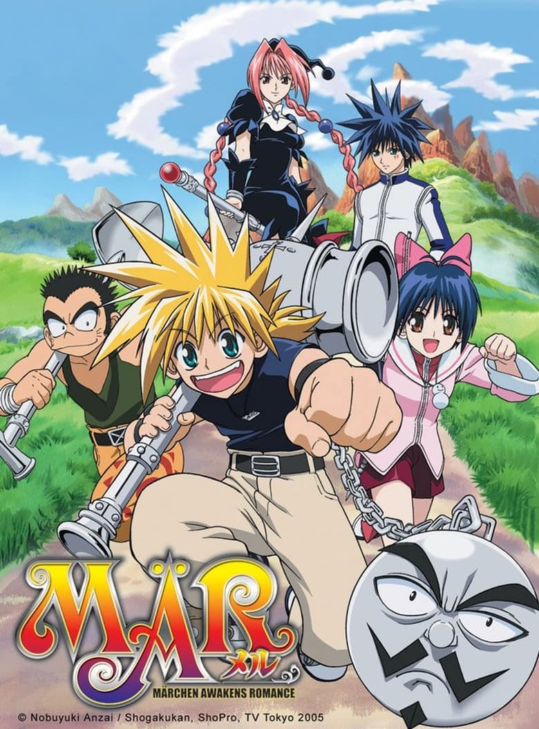 MÄR: Märchen Awakens Romance (2005)