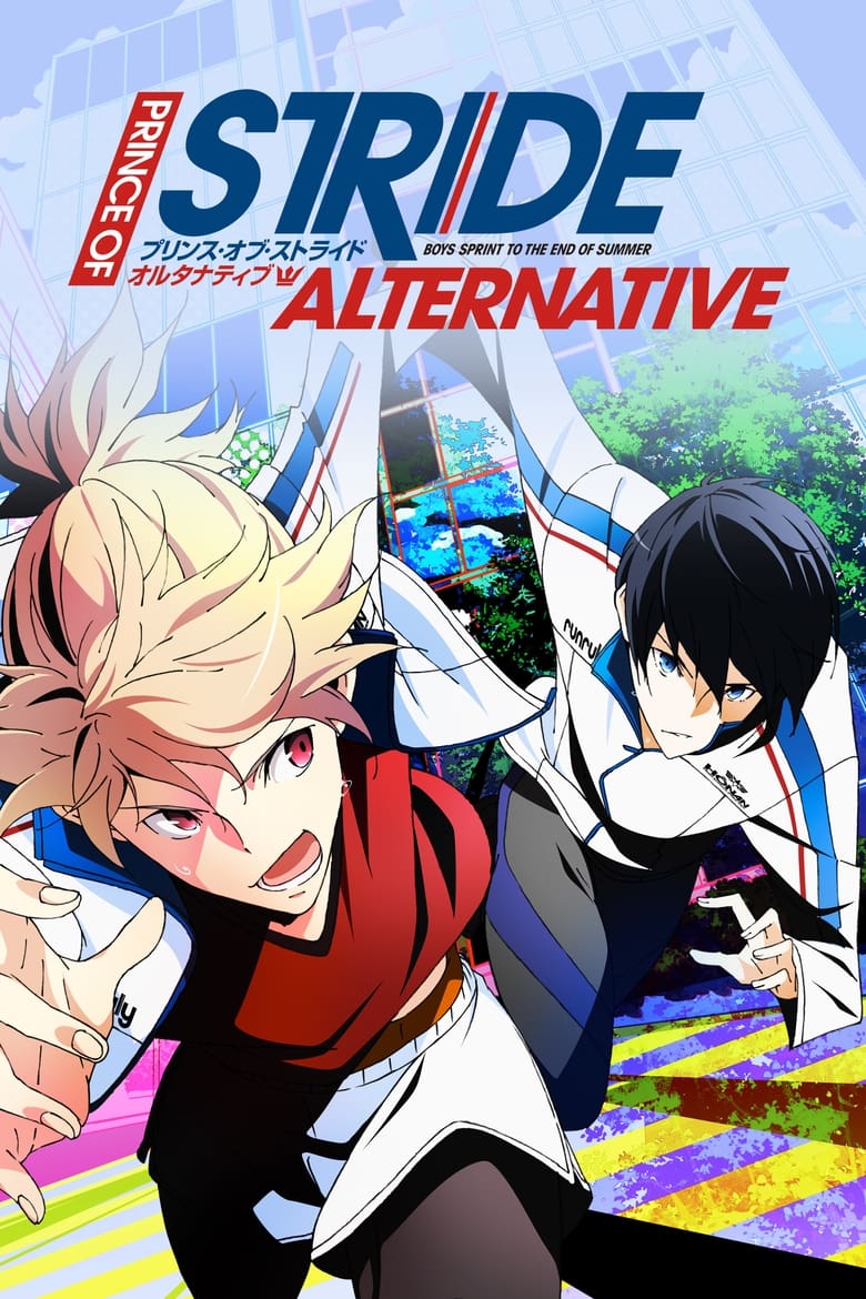 Prince of Stride: Alternative (2016)