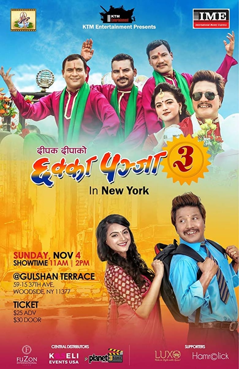 Chhakka Panja 3 (2018)