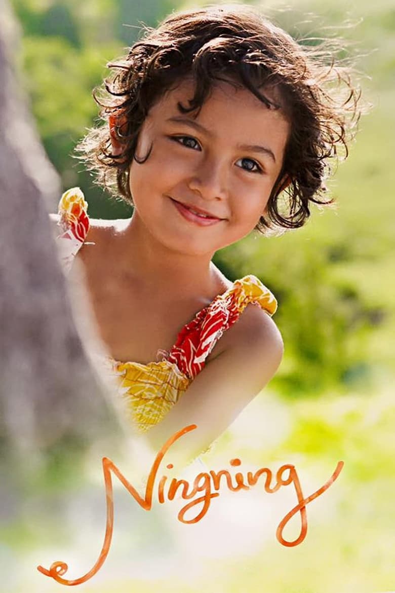 Ningning (2015)