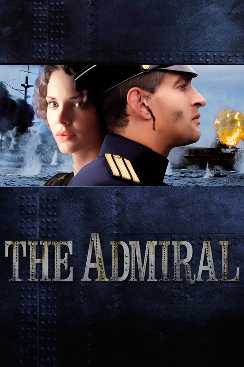 Admiral (2008)