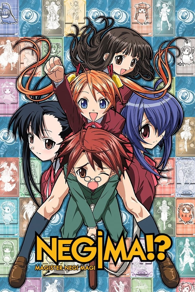 Negima!? Magister Negi Magi (2006)