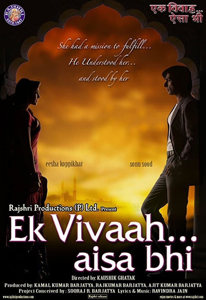 Ek Vivaah Aisa Bhi (2008)