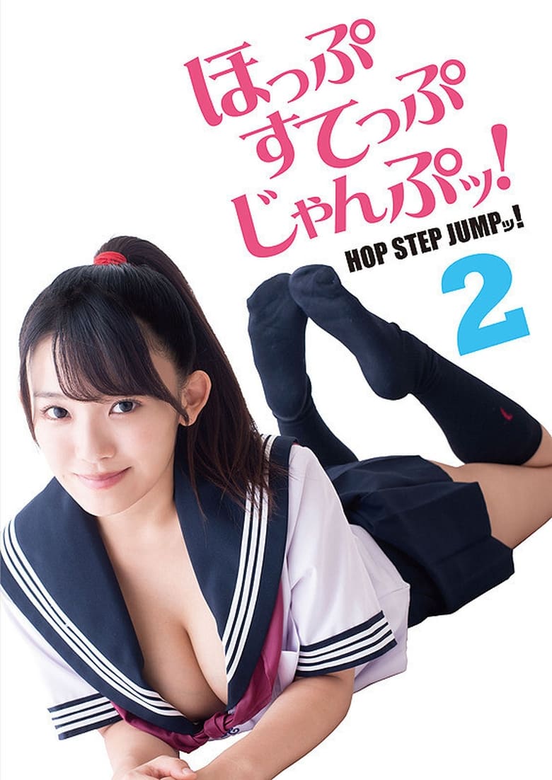 Hop Step Jump! 2 (2018)