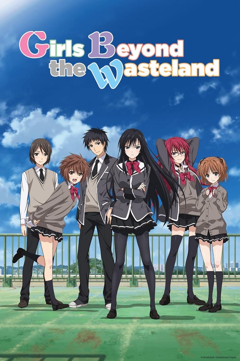 Girls Beyond the Wasteland (2016)