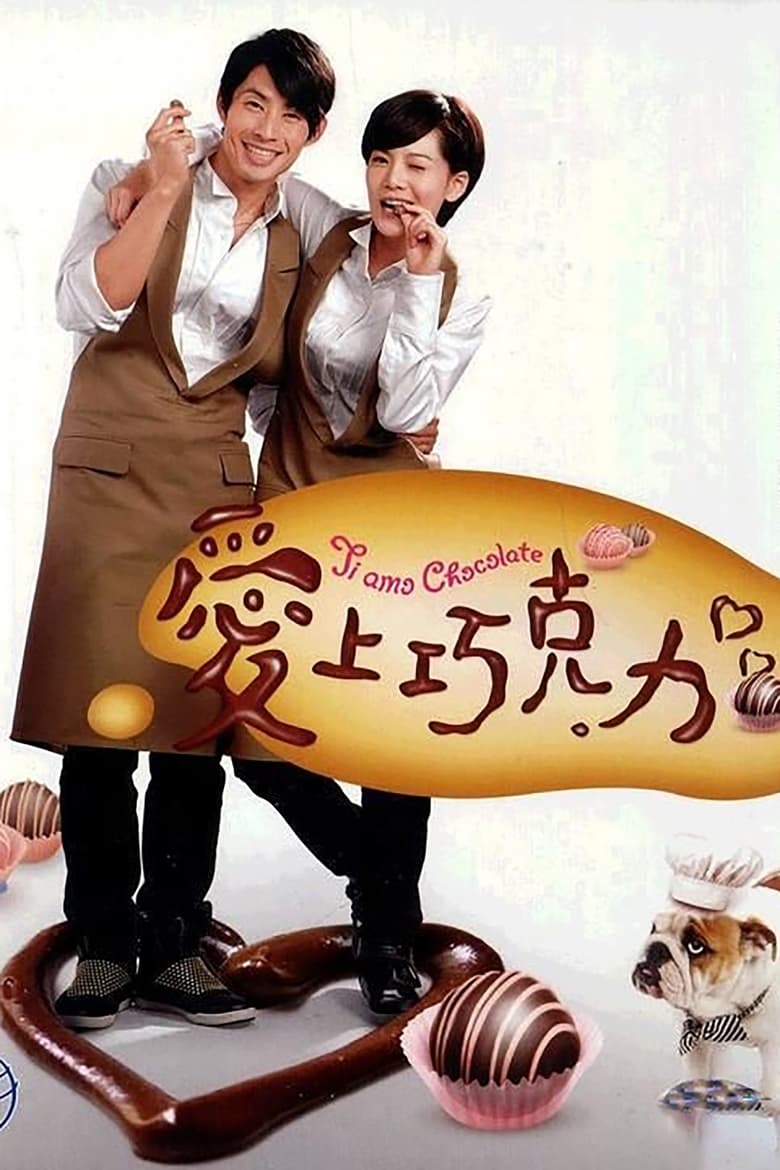 Tiamo Chocolate (2012)