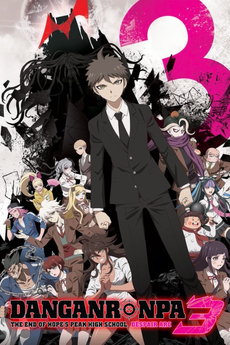 Danganronpa 3: The End of Hope’s Peak High School (2016)