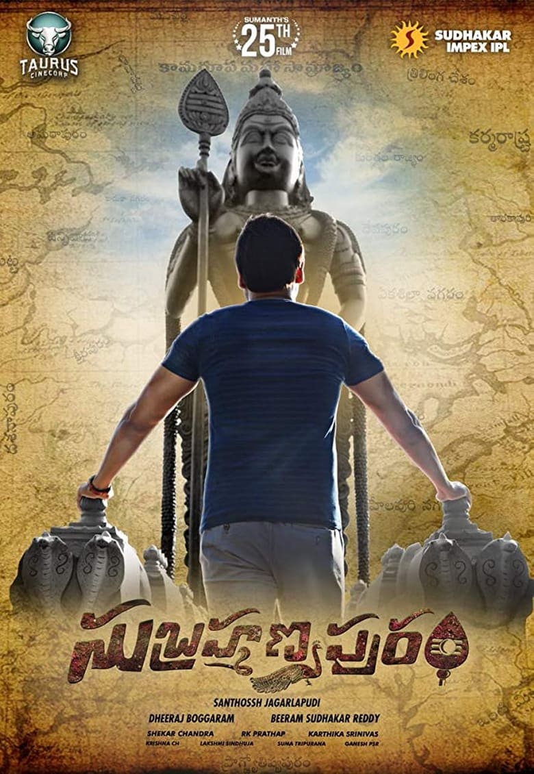 Subramanyapuram (2018)