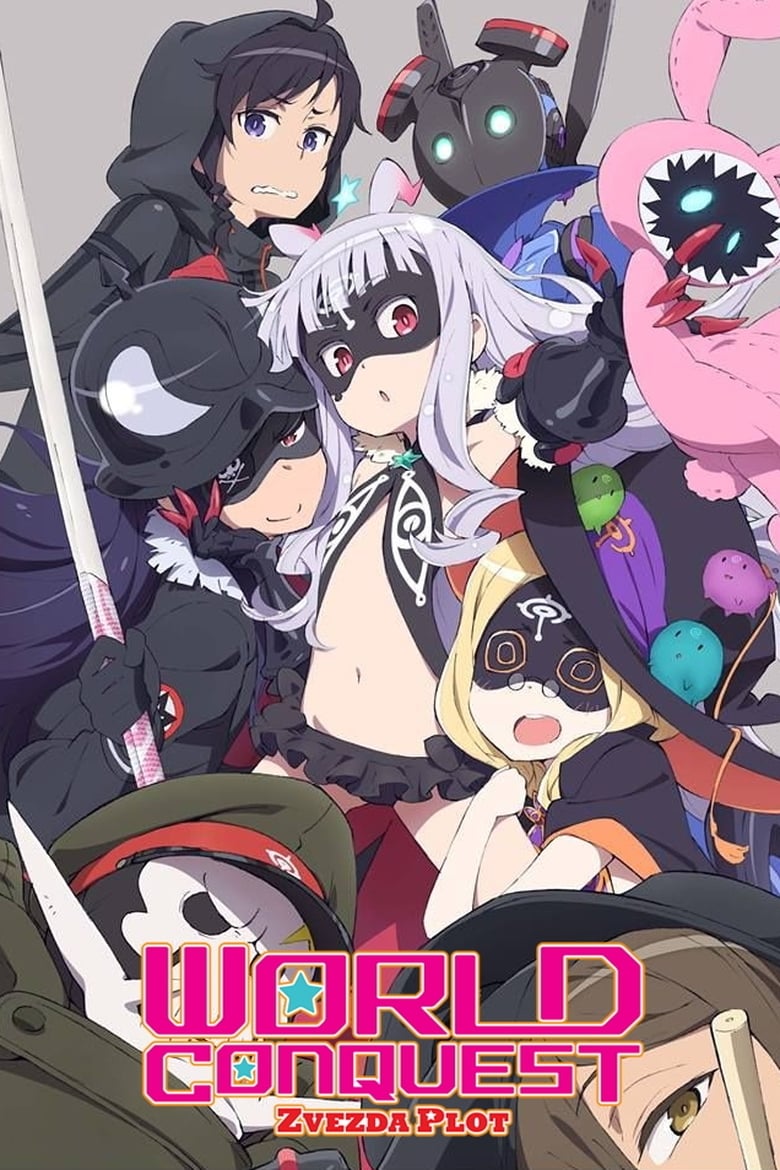 World Conquest Zvezda Plot (2014)