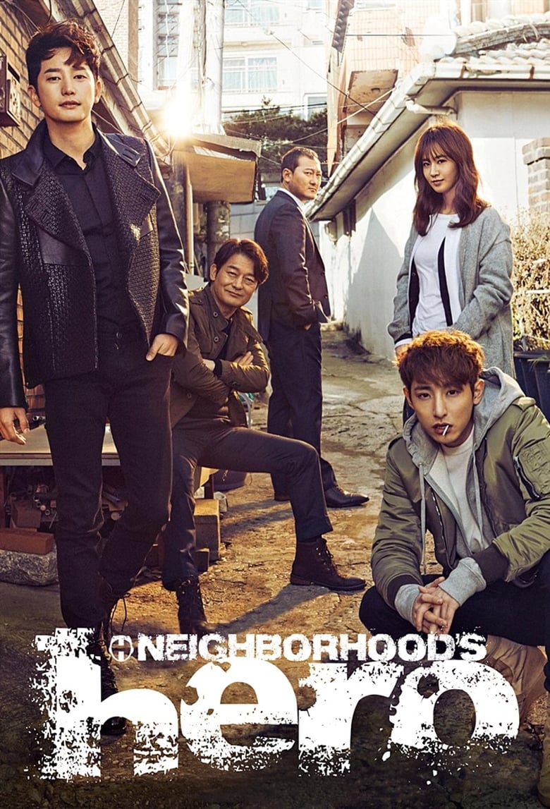 Neighborhood’s Hero (2016)