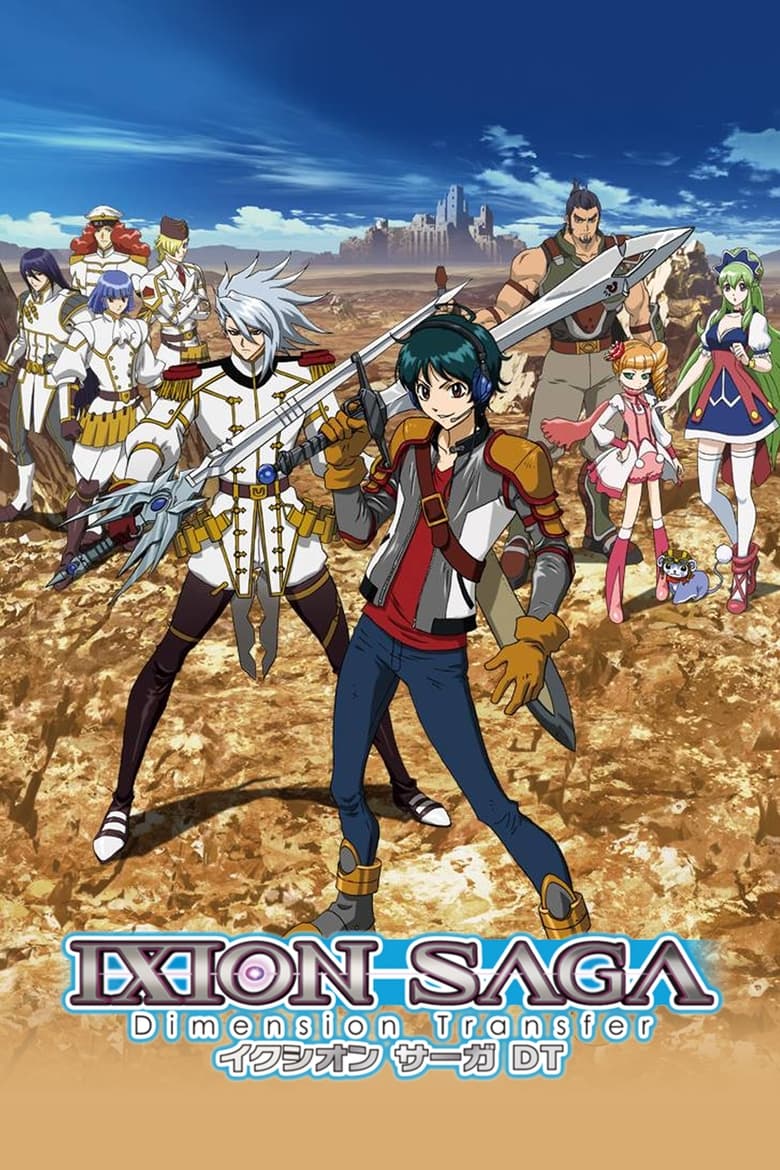 Ixion Saga: Dimension Transfer (2012)