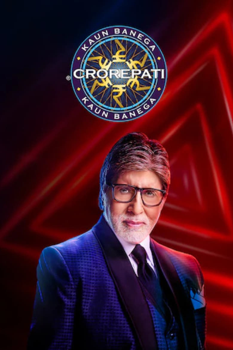 Kaun Banega Crorepati (2000)