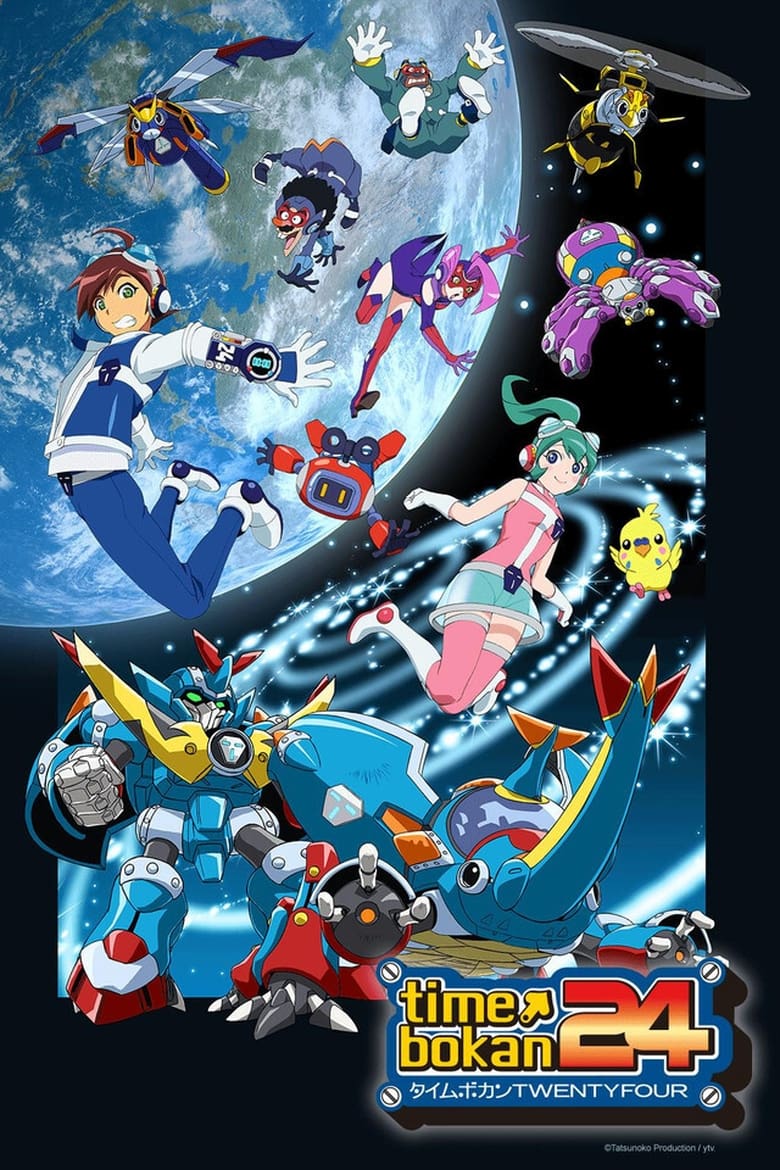 Time Bokan 24 (2016)