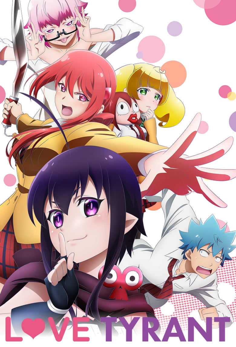 Love Tyrant (2017)