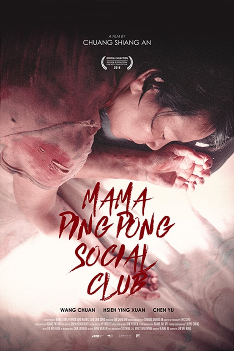 Mama PingPong Social Club (2018)