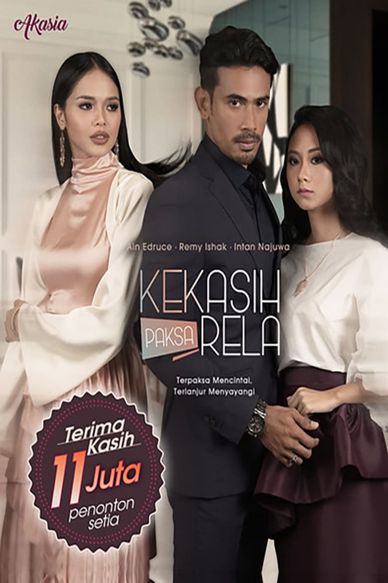 Kekasih Paksa Rela (2017)