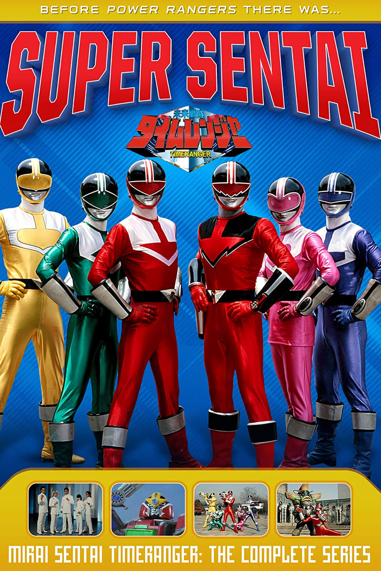 Mirai Sentai Timeranger (2000)