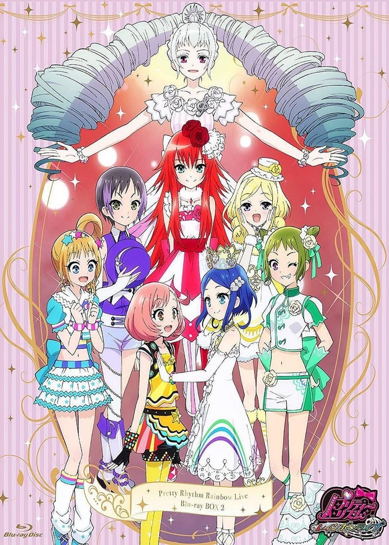 Pretty Rhythm: Rainbow Live (2013)