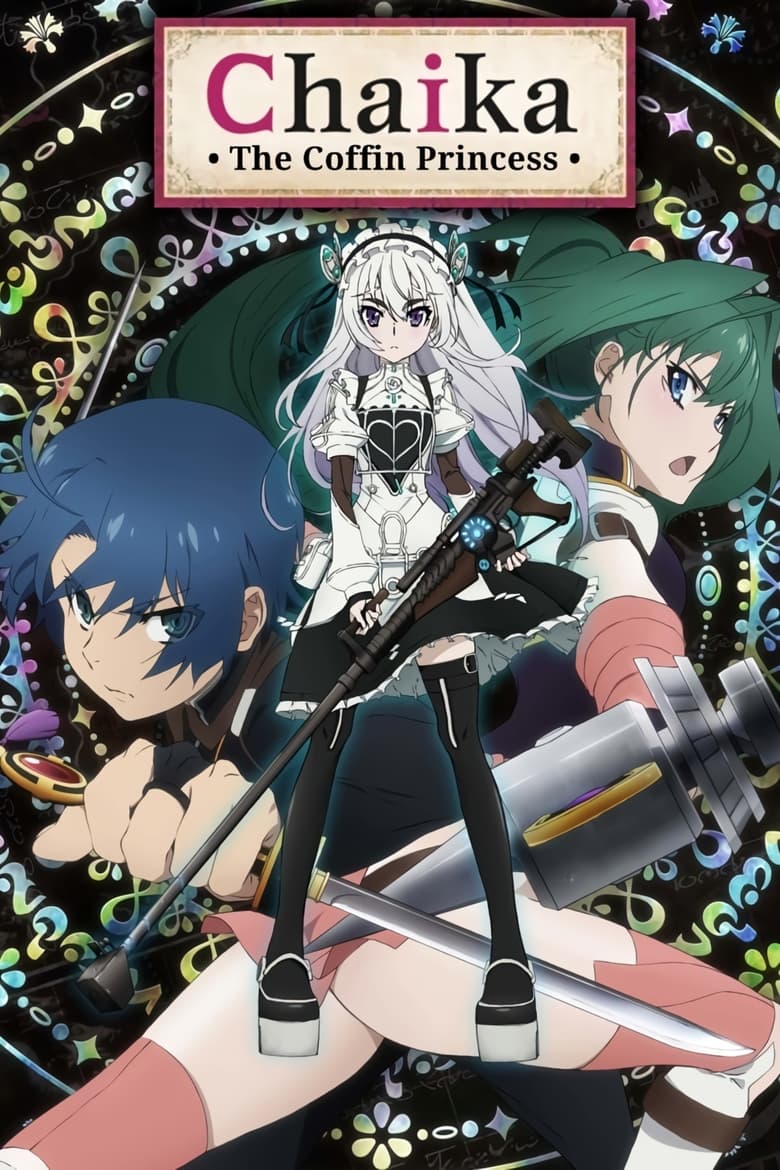 Chaika – The Coffin Princess (2014)